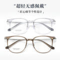 Fashionable Progress Color Retro Big Frame Ultra-Light Pure Titanium Prescription Glasses Student Optical Frame Wholesale Cinnabar Sun