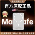 [National 3C Certification] New magnetic power bank, fast charging, ultra-thin and portable, suitable for Apple Iphone17