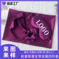 Custom Faux Silk Pillowcase Eyeshade Headband Hair Tie 4-Piece Set Wedding Gift Hair Care Gift Wholesale logo