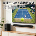 Long Soundbar Speaker - Bluetooth for TV & Home Cinema