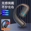 无线蓝牙耳机左右耳佩戴双耳语音控制运动风立体声5.4耳挂式