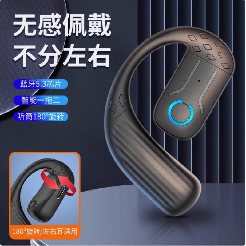 无线蓝牙耳机左右耳佩戴双耳语音控制运动风立体声5.4耳挂式