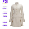 Chanel-Style French Long Sleeve Cropped Skirt Pants + Top Set