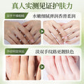 ETAE梵贞栀子花凡士林香氛尿素护手霜防干裂补水保湿大容量护手霜