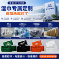 customized aviation wet wipes, hotel takeaway wipes, small package of business wipes, individually p