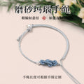 极细款网红如意结编绳手链半成品可穿珠小红书同款简约编织手绳女