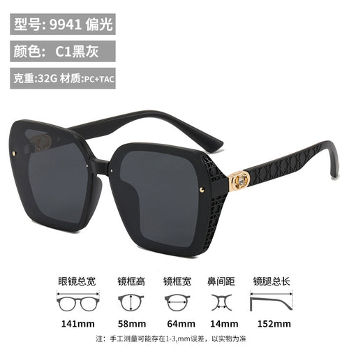Women's Big Frame Polarized Sunglasses - Trendy