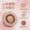 卡佩尔甜心四色遮瑕盘面部遮瑕高光膏遮盖痘印泪沟黑眼圈新手跨境