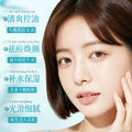 形象美茶树水杨酸控油祛痘面膜补水保湿光滑细腻亮泽肌肤面膜现货