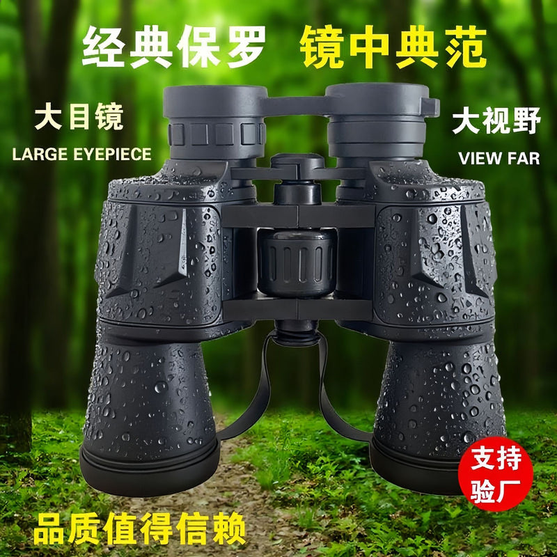 Blade Paul binoculars high-definition high-power 20X50 portable binoculars micro night vision outdoor telescope