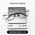 Beesfen BW81088Z Pure Titanium Ultra-Light Prescription Glasses Frame Big Face With Rx Gold Silk Executive Formal Glasses Men