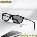 Light-Changing Prescription Sunglasses Spring Temple Aluminum Magnesium Style Anti-Blue Outdoor Sports Cycling Glasses Student Prescription Glasses