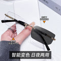 New Import Rimless Beveled Fashionable Photochromic Western Bare Face Small Square Frame Anti-Blue-Light Photochromic Plano