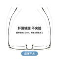 Beesfen New 20801Y Ultra-Light Pure Titanium Gold Silk Glasses Frame Anti-Blue Square Frame Men Si Pattern Frame Wholesale