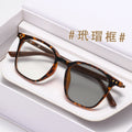 Light-Changing Prescription Glasses Fashionable Anti-Blue Overseas Western Square Frame Big Frame Bare-Face Tool Versatile Prescription Sunglasses