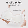 634新款轻薄无痕聚拢提拉无钢圈轻云杯内衣女收副乳防下垂文胸罩
