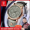 Swiss Brand Mens Watch Waterproof Multifunction Quartz Watch Live AliExpress Export Bestseller Drop Ship