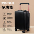 【严选工厂】行李箱新款20寸登机机箱宽拉杆密码箱万向轮水杯架