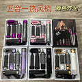 5-in-1 Curling Wand & Hot Air Brush - Auto Hair Suction