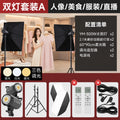 Yingmei shooting live broadcast fill light live room atmosphere soft light photography deep polished live light live broadcast special light