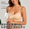 前开扣孕妇无钢圈免手扶吸奶器大码哺乳内衣产后孕期聚拢喂奶文胸