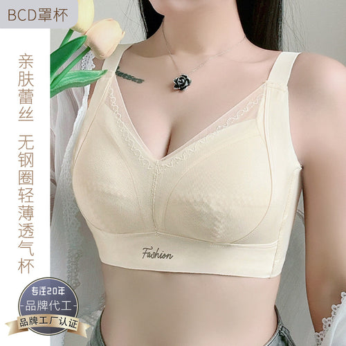6015亲肤无痕网纱大胸显小透气杯无钢圈内衣女收副乳调整型文胸