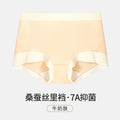 小平角100支莫代尔中腰女士内裤女桑蚕丝7A抑菌底裆女生三角内裤