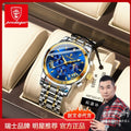Swiss Brand Multifunction New Mens Watch Waterproof Fashionable Quartz Watch Live Export Bestseller Drop Ship