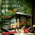 姜约防脱固发精华液何首乌生姜头皮精华液特证防脱固发精华液次抛