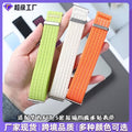 Fits Huawei Xiaomi Samsung Apple Red Beige Cloud Feel 5 Band Breathable Woven Nylon Velcro Watch Band