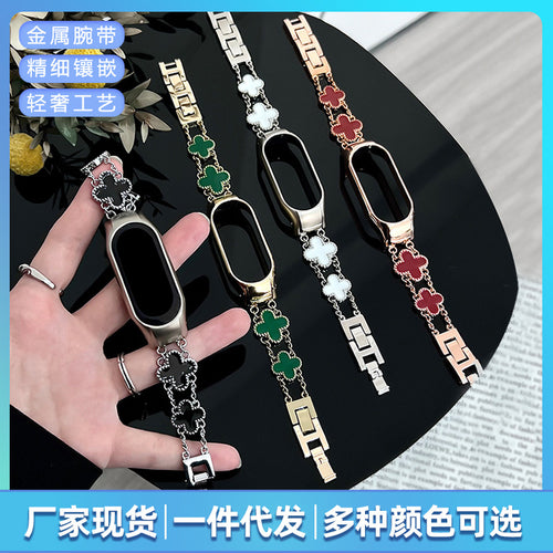 Fits Xiaomi Band Tweed Style Four Leaf Clover Chain Light Luxury Women Metal Xiaomi Band