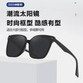 Fashionable New gm Sunglasses Korean Sunglasses UV-Proof Driving Big Frame Slender Influencer Pick Sunglasses