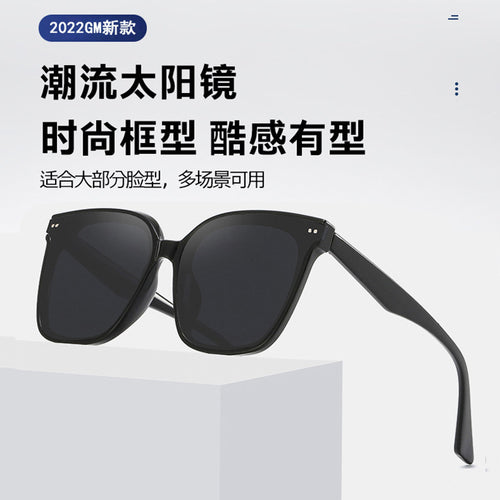 Fashionable New gm Sunglasses Korean Sunglasses UV-Proof Driving Big Frame Slender Influencer Pick Sunglasses