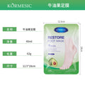 KORMESIC植物手足膜系列hand mask手足护理滋润跨境外贸厂家批发