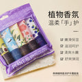 泊泉雅植物香氛乳木果玫瑰护手霜套装补水保湿水果手霜批发防干裂