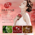 形象美乌木玫瑰香调沐浴油滋润清洁身体沐浴露清爽香氛大容量现货