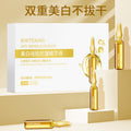 特证377美白精华安瓶原液套盒28支祛斑补水烟酰胺精华液护肤套盒