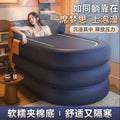 Folding bath bucket for adults, baby bath bucket, full body bath bucket, children's inflatable bathtub, home bath bucket