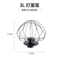 Stand Mixer Accessories Kit - 304 Whisk, Hook & Bowl