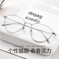 Beesfen Cat-Eye Frame 30885 Plano Eye Care Blue-Light Glasses Ultra-Light Pure Titanium Glasses Frame Prescription Fitted