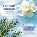 佰珍堂茉莉幽兰香氛沐浴露清洁留香清爽大容量沐浴露家庭装现货