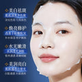 梵贞肤研美白祛斑面膜补水保湿温和滋润改善色斑提亮肤色美白面膜
