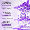 形象美抗皱紧致法令纹贴淡化细纹保湿提靓肌肤嫩肤法令纹贴代发