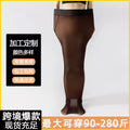 Fall-Winter Plus Size Lined Pants