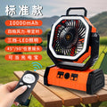 Solar Camping Fan - USB Rechargeable, Oscillating, Long Battery
