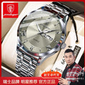 Swiss Brand New Mens Watch Ultra Thin Formal Pair Date Quartz Watch Live Export Bestseller Drop Ship