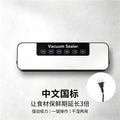 Fully Automatic Vacuum Sealer - Food Preservation