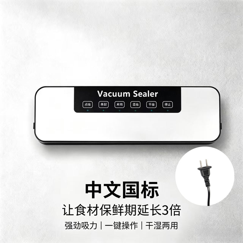 Fully Automatic Vacuum Sealer - Food Preservation