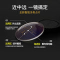 Cinnabar Sun With Glasses Manufacturing Distance-Near Dual Inner Progressive Resin Lens Anti-Blue Smart Capable Change Focus Reading Glasses