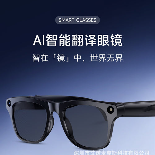 New Import XKOENPRO AI Smart Glasses Bluetooth Call Photoshoot Fold Translate Sound Joy ai Smart Glasses